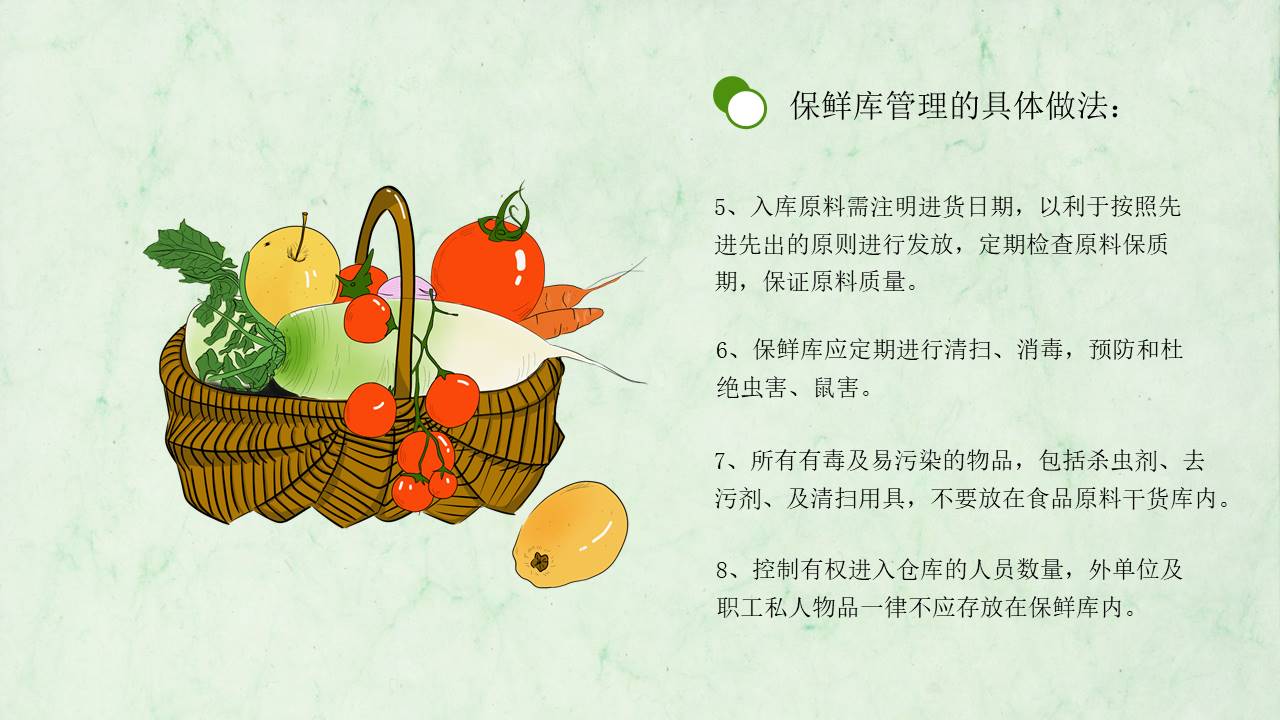 物流行业 (2).pptx